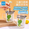 舒齐儿童牛奶杯学饮杯家用宝宝冲泡奶粉杯带刻度杯吸管带把玻璃水杯 实拍图