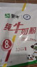 蒙牛 纯牛奶粉300g 生牛乳 营养高钙 男士女士全家奶粉 早餐冲饮 实拍图