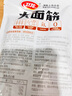 卫龙辣条有辣同享礼盒836g休闲零食大礼包生日礼物团购送礼 实拍图