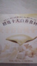 五谷磨房 美龄粥茯苓百合美苓粥银耳即食粥营养早餐冲饮专柜同款448g 实拍图