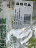 悦味纪 全麦荠菜膳食包1.2kg 12个 手工菜团子粗粮杂粮包 早餐半成品 实拍图