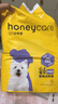 HONEYCARE好命家 好命天生宠物尿垫 训导PRO防漏尿布 加厚厕所垫S码  实拍图