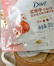 多芬身体磨砂膏280g 石榴籽+乳木果香 【胖东来同款】温和磨砂(包装随机) 实拍图