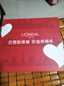 欧莱雅（LOREAL）套装女士玻色因水乳护肤化妆品全套礼盒情人节礼物送女友 玻尿酸六件套礼盒（店长推荐） 实拍图