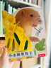 亮丽精美触摸书系列 小水獭奥斯卡 0-2岁宝宝低幼认知绘本幼儿启蒙仿真触感触摸书 乐乐趣童书   图书开学季    图书开工开学季 张艺兴618 实拍图