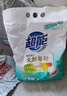 超能 亲肤香氛天然皂粉 小苍兰&玫瑰精油香氛 3.2斤 洗护二合一 实拍图