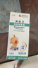 九林鼻敏灵 鼻腔喷雾器 洗鼻器鼻喷 防过敏防花粉鼻炎喷剂 儿童型30ml 实拍图