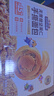 三只松鼠无蔗糖坚果仁手撕面包1.1kg 早餐小面包吐司蛋糕代餐饱腹整箱点心 实拍图