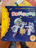 亲亲科学图书馆 第1-4辑（40册礼盒装） 3-6岁儿童幼儿园科普百科全书绘本 科学启蒙知识童书 新老版本随机发货 礼物礼品书世界篇 全套装 实拍图
