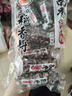 北京稻香村 南枣果仁糕  休闲糕点零食饼干 北京特产 500g 实拍图