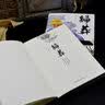 时刻人文·归葬：三至六世纪士族个体安顿与家国想象 实拍图