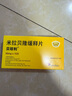 【原研进口】贝坦利 米拉贝隆缓释片 50mg*10片/盒 3盒装 实拍图
