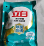 立白天然茶籽洗衣液12斤 除菌除螨抑菌 手洗机洗 祛味去渍 整箱家庭装 实拍图
