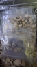 斯诺德代茶饮滋补健康艳茶朋友原料白芍三七田七荷叶笔管草甜叶菊 定制其他份量 联系客服 晒单实拍图