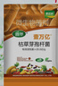 蒂花妍枯草芽孢菌杆菌农用微生物菌肥枯草杆菌菌剂菌肥菌种防病肥料 晒单实拍图