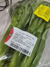 【榨汁轻食】水果西芹320g 实拍图
