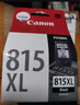 佳能（Canon）CL-816 彩色墨盒(适用iP2780/MP236/MP288) 实拍图