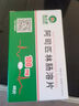 [奥吉娜(ORIGINAL)] 阿司匹林肠溶片0.1g*48片/盒 实拍图