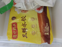 湾仔码头三鲜水饺720g36只早餐食品速食半成品面点生鲜速冻饺子 实拍图