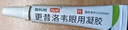 [丽科明] 更昔洛韦眼用凝胶5g:7.5mg/盒 实拍图
