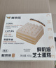 鲜京采鲜奶油芝士蛋糕 6寸动物奶油400g 冰淇淋蛋糕零食糕点雪糕 实拍图