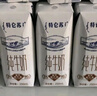 蒙牛特仑苏纯牛奶250ml×10盒 3.8g优质乳蛋白 精美送礼盒装 整箱牛奶 实拍图