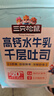 三只松鼠无蔗糖水牛乳千层吐司1.05kg 高钙早餐面包手撕代餐饱腹零食点心 实拍图