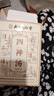 南同四海南京同仁堂四汤神小儿童四汤神调理脾祛汤包湿健芡实茯苓莲子山药 实拍图