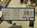 虎顿（HOTUN）不锈钢卫浴门锁铝合金单舌执手锁厕所卫生间洗手间门锁孔距110 实拍图