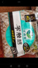 乐而雅花王【医护级】零触感抑菌清芯夜用卫生巾30cm6片无香祛味姨妈巾 实拍图
