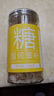 方家铺子中华老字号炒糖色665g卤肉红烧汁炒焦糖色上色黄冰糖浆搭配卤料包 实拍图