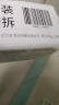 红贝缇草本除螨润肤香皂  樱花200g二块装 实拍图
