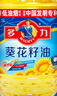 多力葵花籽油4.5L 食用油  含维生素e 物理压榨（新老包装随机发货） 实拍图