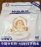 世壮中国农科院五黑燕麦片530g*4 五黑混合冲饮谷物即食营养早餐代餐 实拍图
