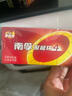 南孚5号电池8粒 五号碱性 聚能环4代 适用血压计/燃气表/遥控器/电子秤/挂钟/无线鼠标/计算器/玩具等 实拍图