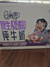 QQ星伊利迪士尼联名儿童牛奶原生A2β纯牛奶195ml*12盒 礼盒装 实拍图