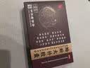 [百善]蛤蚧大补胶囊 0.5g*20粒 2盒装 蛤蚧大补丸胶囊脑头晕头痛治头晕的药丸专用药供血疏通血管不足【视觉特效】 国药正品保障 实拍图