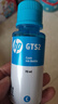 惠普（HP）GT52/53原装品红色墨水 适用hp tank310/410/5810/5820/418/411/419/518/519打印机  实拍图