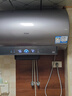 海尔（Haier）国家补贴20%电热水器60升 小红花DR7 小蓝瓶净肤浴 JH7旗舰款 3300W变频节能速热大水量家用储水式 实拍图