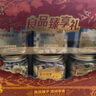 良品铺子 纯坚果礼盒1515g/6罐装 零食大礼包每日坚果端午节送礼团购混发 实拍图