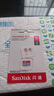 闪迪（SanDisk）64GB TF（MicroSD）内存卡 A1 U1 C10 至尊高速移动版存储卡 读速140MB/s 手机平板游戏机内存卡 实拍图