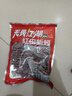 龙王恨鱼饵无畏江湖红虫蚯蚓颗粒窝料鱼食湖库野钓鲫鲤青草鳊鱼打窝料 实拍图