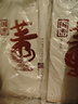 董酒  国密（2016版） 董香型 宴请送礼 54度 500mL 1瓶 晒单实拍图