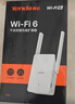 Tenda腾达1500M wifi6信号放大器 5G增强千兆网口wi-fi扩展 AP无线网络信号扩大器中继器A23 实拍图