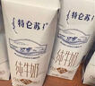 蒙牛（MENGNIU）特仑苏纯牛奶250ml*6盒 3.6g乳蛋白 实拍图