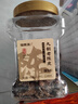 福东海九制老陈皮干700g 即食蜜饯 泡茶泡水橘子皮果干果脯休闲零食 实拍图