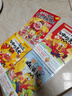 不白吃漫画这就是大中华美食（随书附赠书签+拉页，全网超5000万粉丝的美食漫画家“我是不白吃”重磅新作） 实拍图