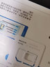 中国电信流量卡19元【送现金红包】低月租通用5G手机卡电话卡长期非无限永久纯上网 实拍图