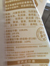 西贝莜面村蒙古原制奶酪饼100g*5袋  爆浆拉丝芝士 儿童早餐面点 半成品 实拍图