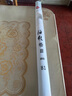 光威（GW）鱼竿手竿台钓竿碳素钓鱼竿超轻超硬鲢鳙竿大物休闲综合竿鲫鲤鱼杆 三代海纹极19调8.1米+竿稍+礼包 实拍图
